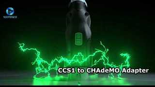 CCS1 থেকে CHAdeMO অ্যাডাপ্টার